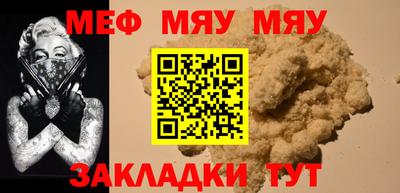 прущие грибы Бузулук