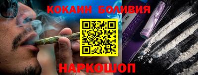 мяу мяу кристалл Жуковский