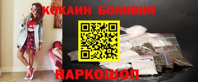 мяу мяу кристалл Жуковский