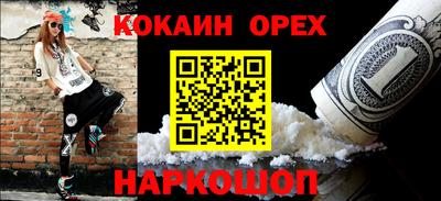 мяу мяу кристалл Жуковский