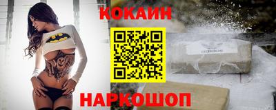 мяу мяу кристалл Жуковский