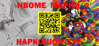 мяу мяу кристалл Жуковский