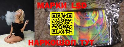сатива Заволжье