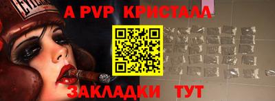 сатива Заволжье