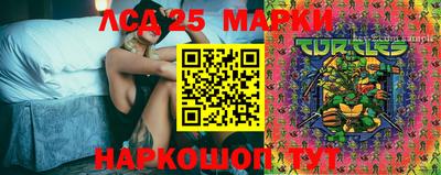 прущие грибы Бузулук