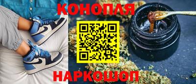 мяу мяу кристалл Жуковский