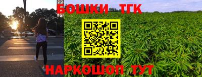 прущие грибы Бузулук