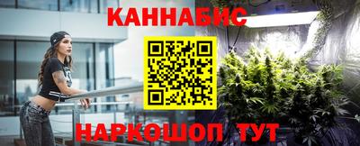 мяу мяу кристалл Жуковский
