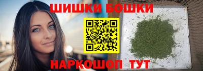 мяу мяу кристалл Жуковский