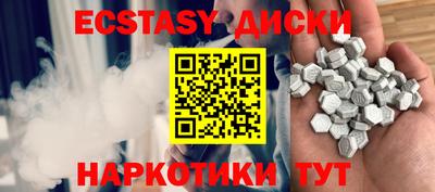 ПСИЛОЦИБИНОВЫЕ ГРИБЫ Заводоуковск