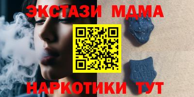 скорость mdpv Будённовск