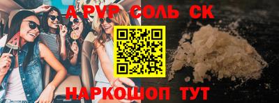 сатива Заволжье