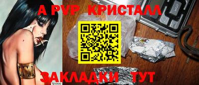 сатива Заволжье
