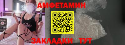 сатива Заволжье