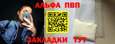 сатива Заволжье