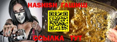 сатива Заволжье