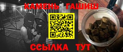 мяу мяу кристалл Жуковский