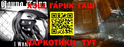 мяу мяу кристалл Жуковский