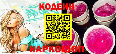 мяу мяу кристалл Жуковский
