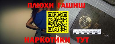 мяу мяу кристалл Жуковский