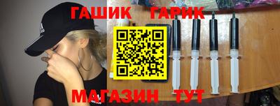 ешки Бугуруслан