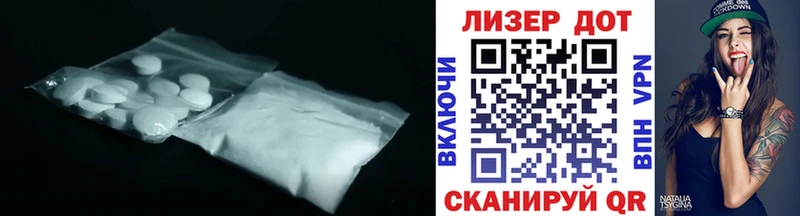 Лсд 25 экстази ecstasy  Иваново 