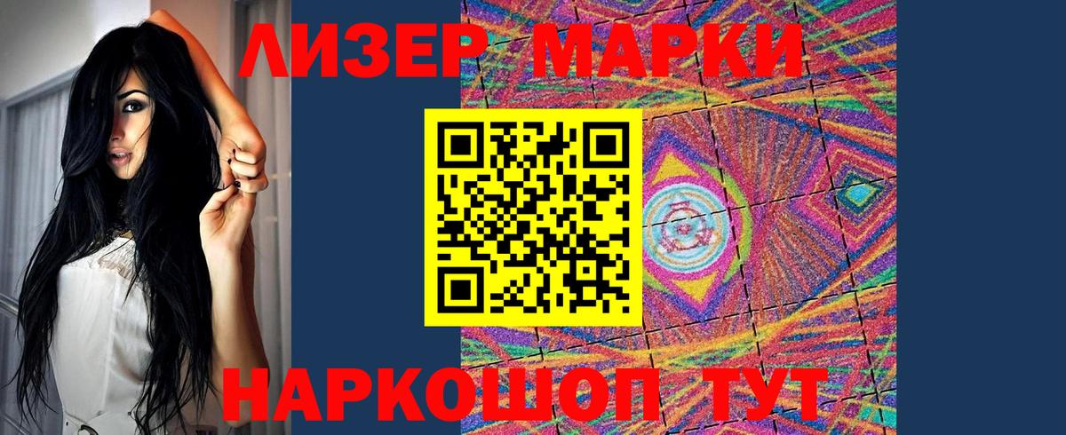 LSD-25 экстази ecstasy  Вход с VPN  ЛСД экстази ecstasy  Иваново 