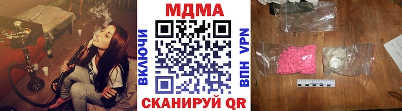 MDMA crystal  купить   Иваново 