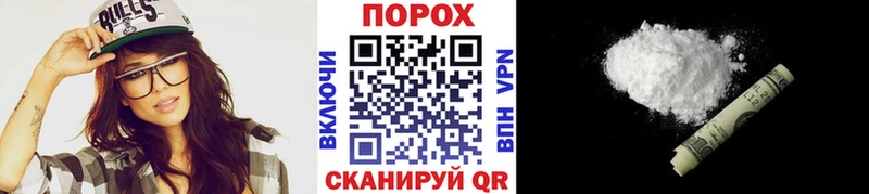 Метамфетамин Декстрометамфетамин 99.9%  МЕГА ссылка  Иваново 