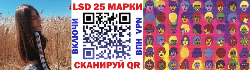 закладки  Иваново  Марки 25I-NBOMe 1,8мг 