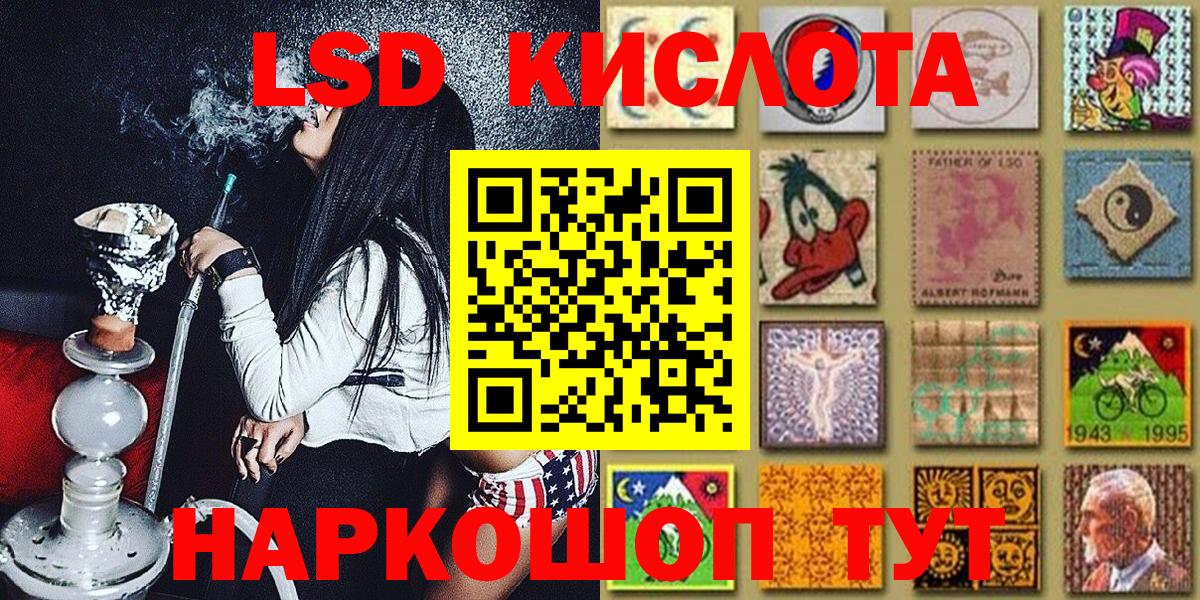 Иваново  Марки NBOMe 1,8мг  Вход с VPN 