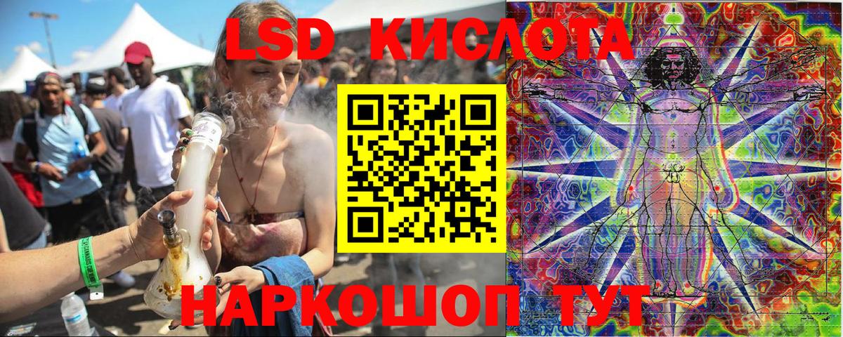 Наркотические марки 1,8мг Иваново