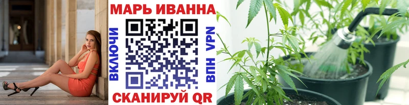 Конопля MAZAR Иваново