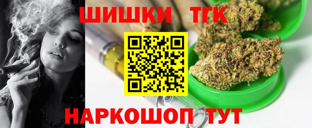 Бошки марихуана SATIVA & INDICA  Конопля гибрид  Конопля VHQ  Вход с VPN  Иваново 